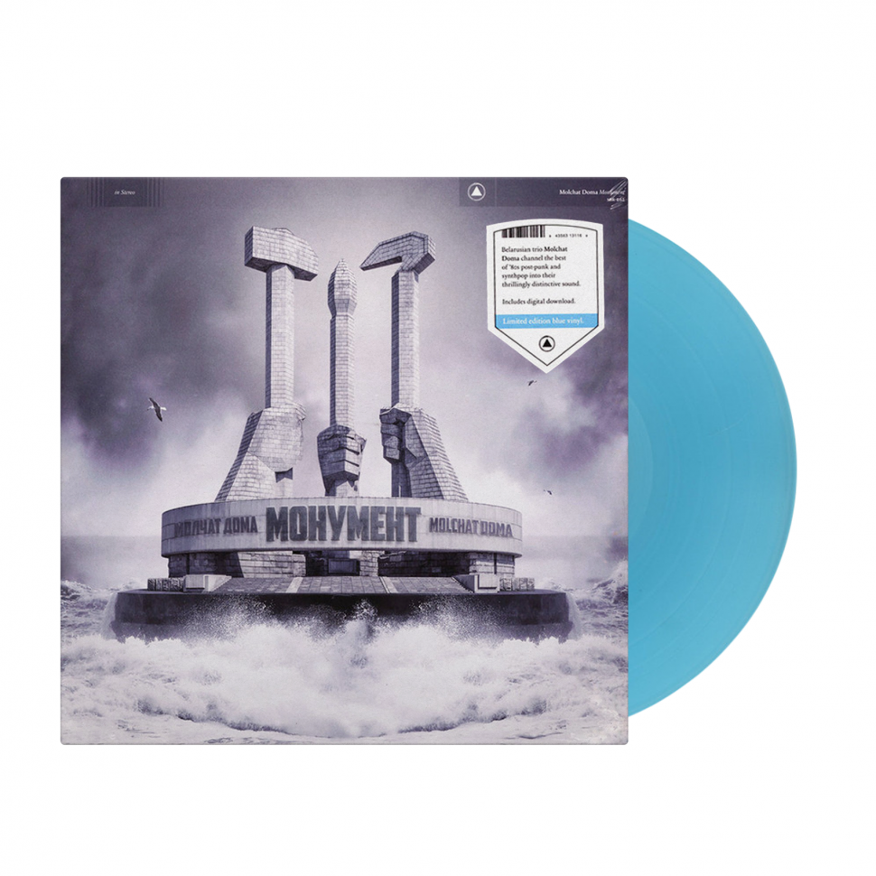 51307] Молчат Дома - Монумент (LP | Blue)